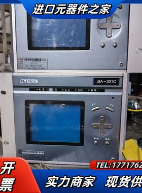 长园深瑞ISA-301C远动装置议价