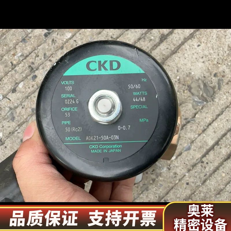 CKD电磁阀ADK21-50A-03N，。议.询价