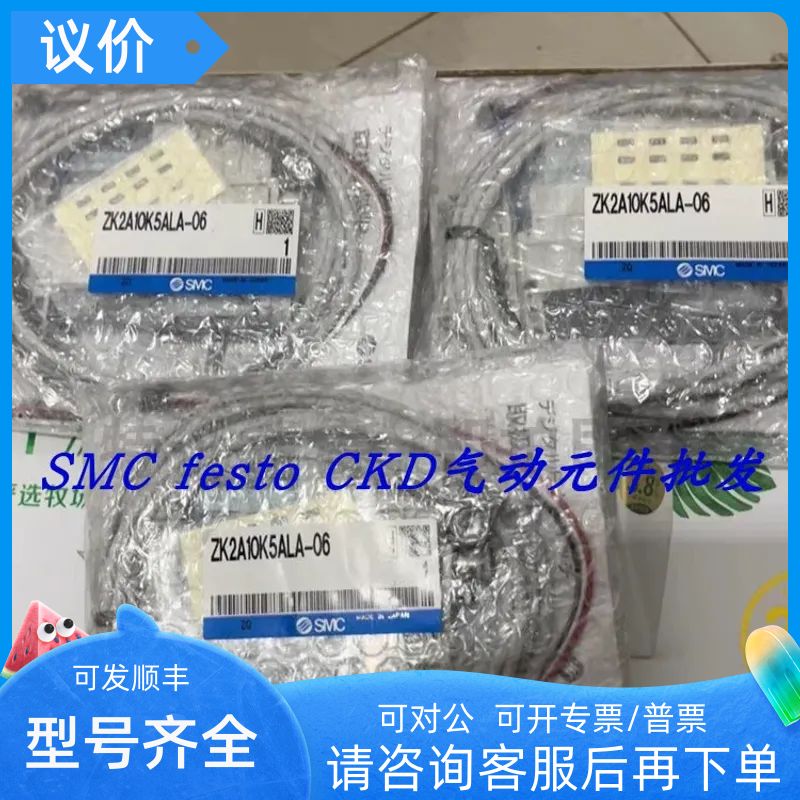 SMC真空发生器 ZK2G12K5EL-06 ZK2G12K5EL-08 ZK2G12K5ELA-06