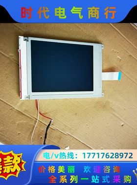 联赢激光ANDORIN 工业屏议价