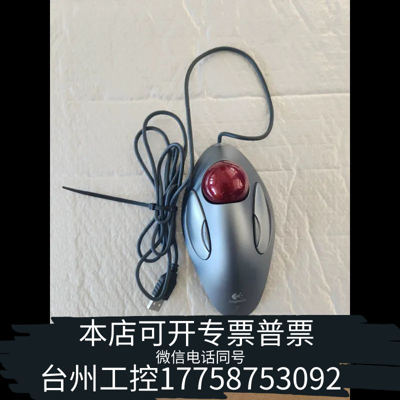 台州罗技T-BC21木星轨迹球鼠标。，所见即所得。没