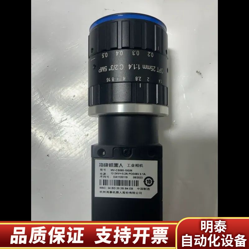 MV-CS060-10GM，.询价