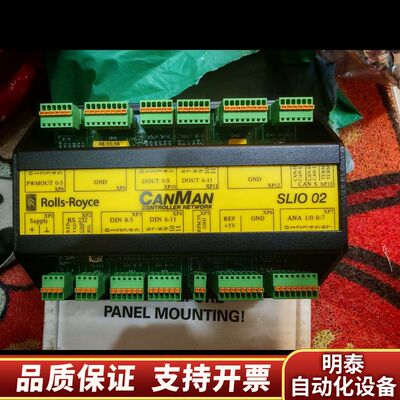Rolls Royce SLIO 02 CANMAN控制器全.询价