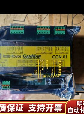 ROLLS-ROYCE CCN 01 Canman Kont.询价