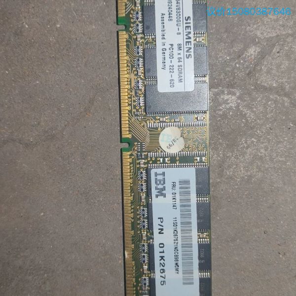 议价-西门子内存条 PC100-222-620