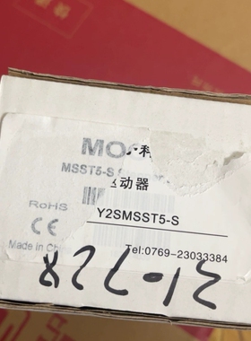 AUTOMATION电机驱动器Y2SMSST5-S议价