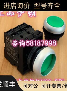 M22-DRL-G/LED230/K11 绿色自锁灯按钮230V二组辅助