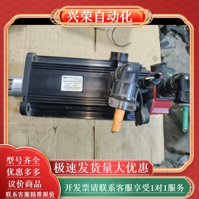凯恩帝HD130ST-M15015LMBZ总线值电机，带
