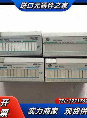 AB罗克韦尔模块1794-ob16 1794-IB16179议价