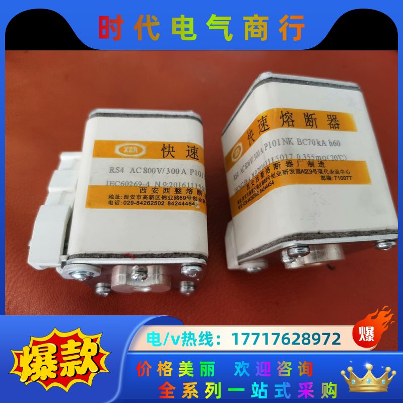 RS4 AC 800V / 300A P101NH BC70议价