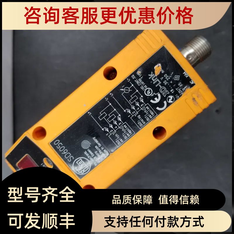 IFM易福门 传器 SD6050 浮动报为准