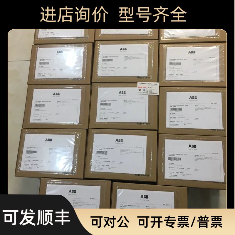 PANHOFF 编码器 HA64-1024HTL-10VHB00