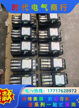 DS4875A BASE POWER固态继电器 有37个 实议价