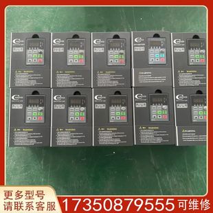 议价康沃变频器 3P380 型号FSCG05.1 适用精品便宜 1K50