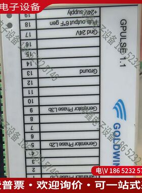 议价：GPULSE11金风15MW机组发电机测速模块GPUL