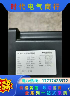 BCH2LH1030CA6C伺服电机IEC 6003议价