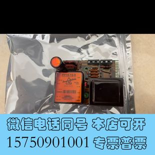原裝 全新哈希inter2c 攪拌池電源板 YAA372 hach詢價(jià)