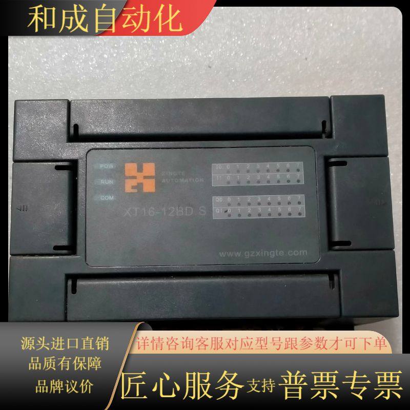 mello          XT16一12BD.S