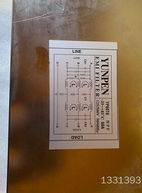 变频器专用EMI输滤波器，稳定抗干扰， YUNPEN YP议价也可维修