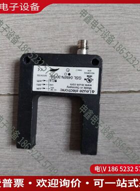议价：劳易测槽型光电传感器GSL-04M/N-30-S8