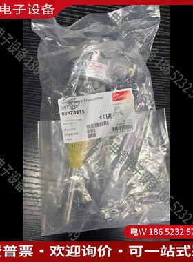 议价：084Z8215丹佛斯温度传感MBT5252