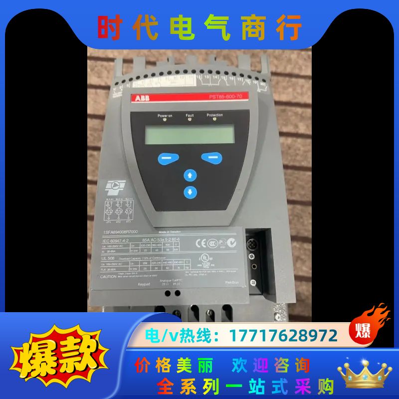 ABB软启动器  PST85-600-70  1SFA8议价