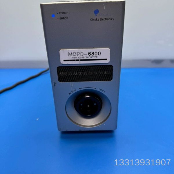 MCPD-6800多通道光谱仪 设备上拆下 议价 顺丰到议价也可维修