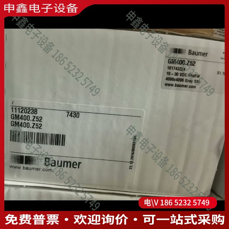 议价：GM400Z52编码器宝盟Z52编码器