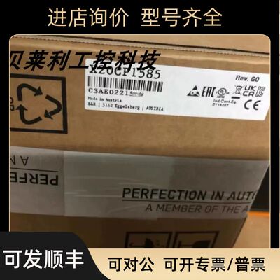 贝加莱 X20CP3583  X20CP3585  X20CP3586