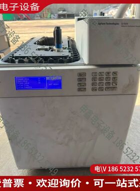 议价：Agilent安捷伦G1888顶空进样器