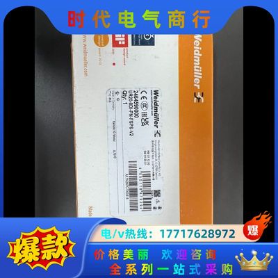 Weidmüller 2464590000议价