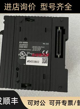 KV-5000 KV-24AR KV-10DT KL-DC1A KL-2DA KL-16CT 基恩士KEYENCE