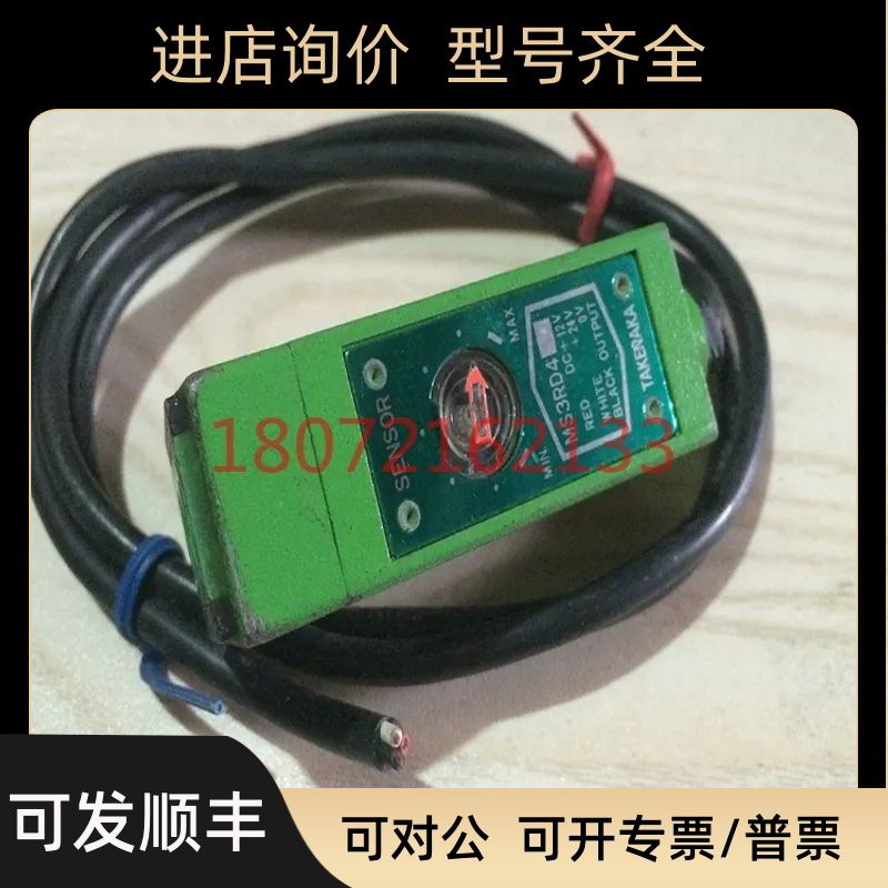 竹中TAKEX传器 MS3RD4   MS5G   R3MV MS3RD MZ7R R3VD7