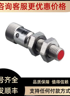 LEUZE劳易测传器50129376HT3C 50136579LCS-2M12B