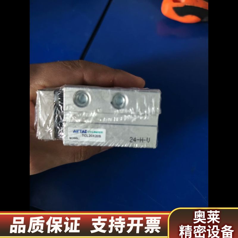 三轴气缸TCL20X20S，保证.询价