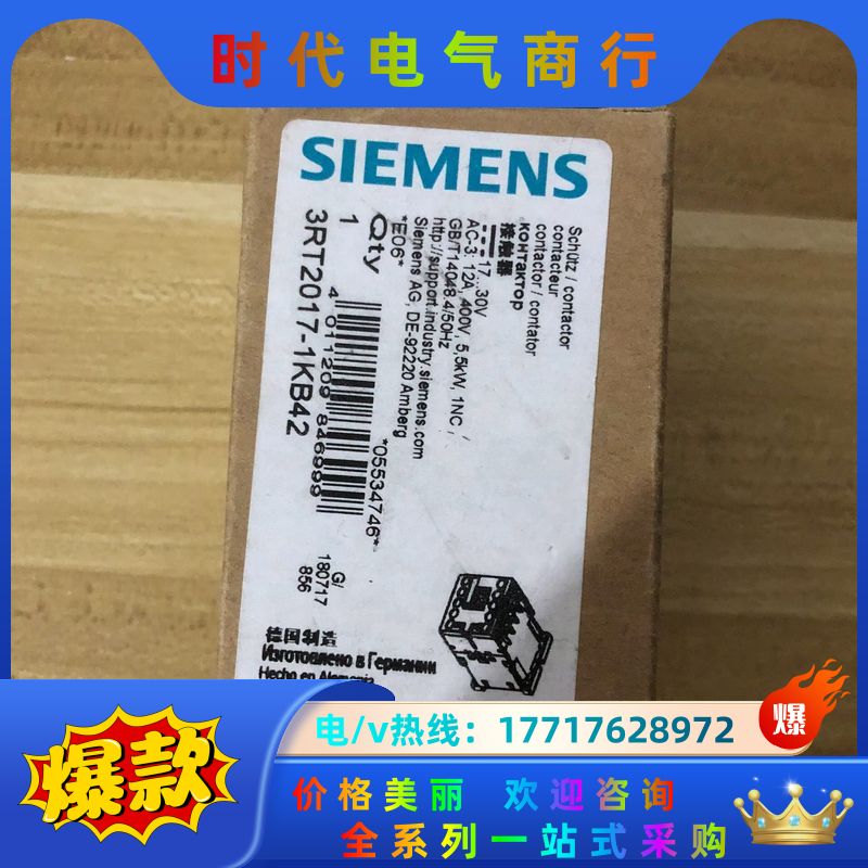 接触器 3RT2017-1KB42议价