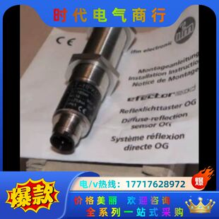 IFM易福门OG5029传感器全新原装1个议价
