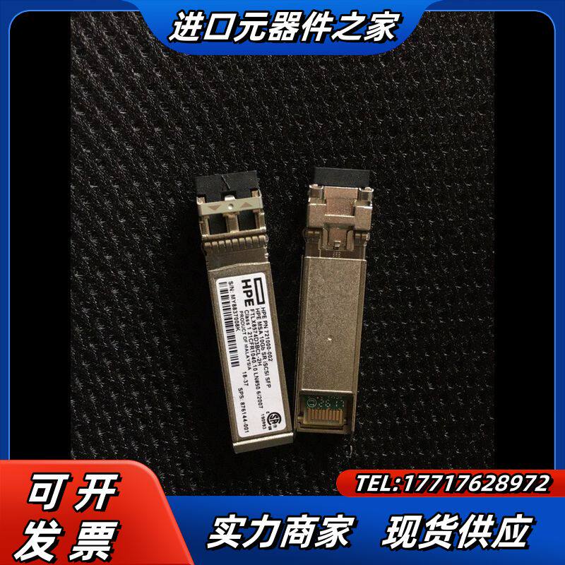 C8R25B HPE 721000-002  MSA 10G议价