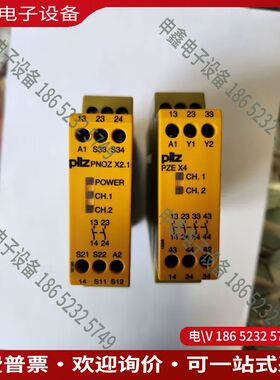 议价：PNOZ X21 24VAC/DC 2n/o 皮尔
