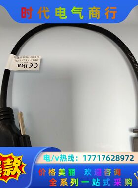 C0004700编码线 全新议价 不发议价