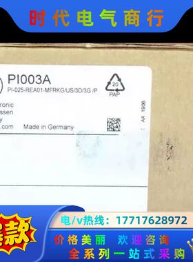 IFM PI003A 易福门压力传感器 PI-025-REA议价