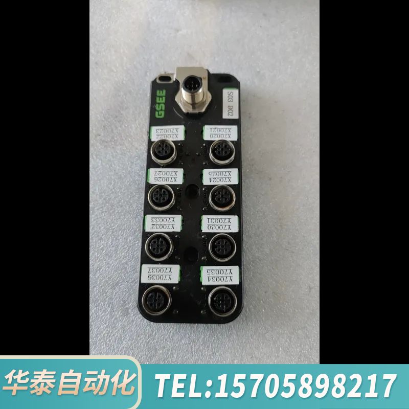 华泰GSEE GXSP-DIO16 主站模块，一切，