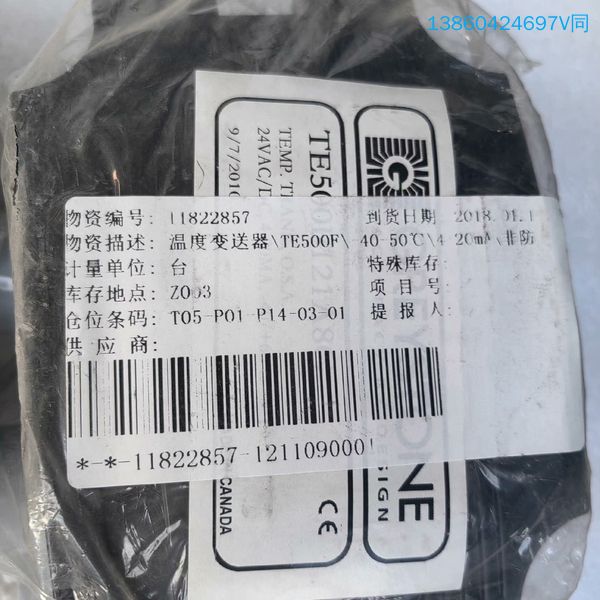 询价购-公益单 Greystone 格瑞斯通