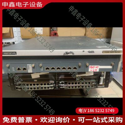 议价：绿盟RSAS NX3