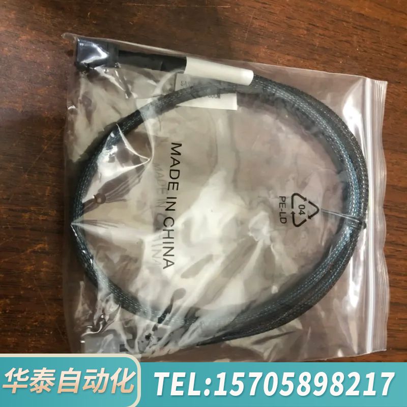 华泰8087-8643（80CM）6GB转12GB SAS线感兴