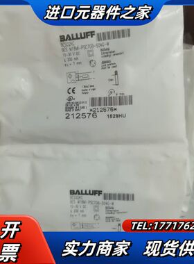 212576巴鲁夫传感器BES02KC BES M18MI-议价