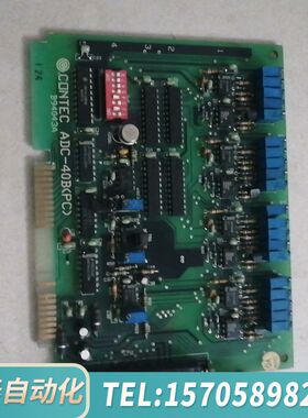 华泰CONTEC ADC-40B (PC)  B94043A I