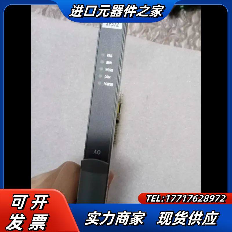 浙大中控AO卡XP372，2020年XP372，支持新版本议价