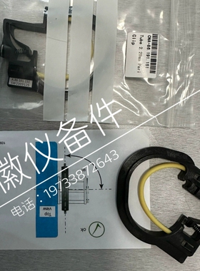 86.191.151，80.198.012，与AMI硅表使用。