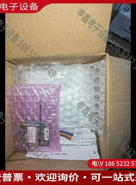 议价：FURUNO古野C线FELCOM18的GPS模块